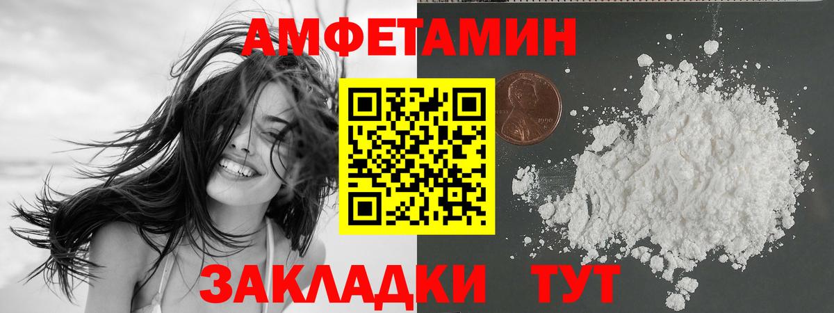 Качканар  Amphetamine 97%  Amphetamine  Вход с VPN 