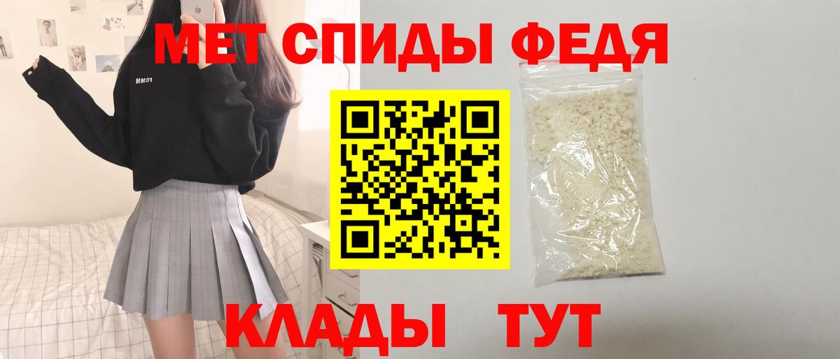 АМФ 98% Качканар
