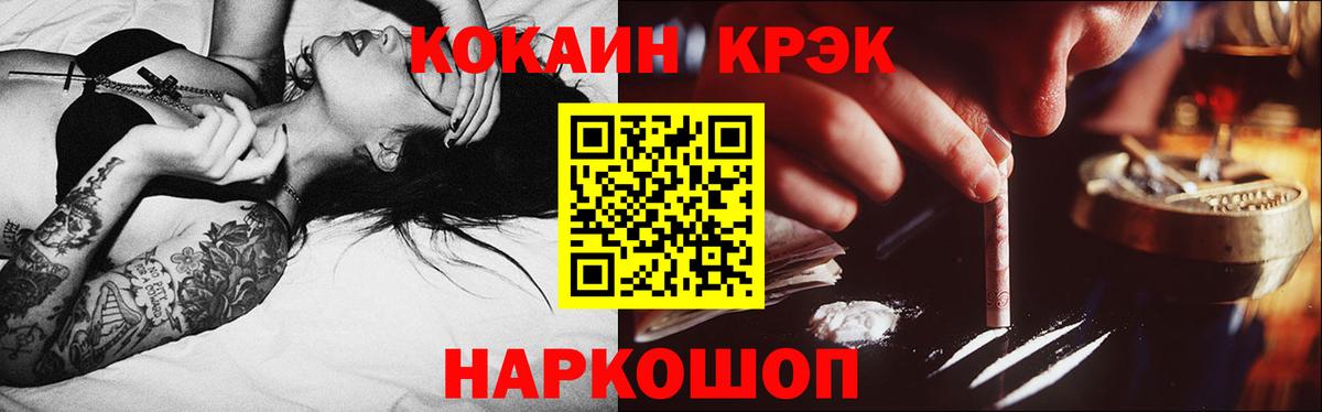 COCAIN 98% Качканар