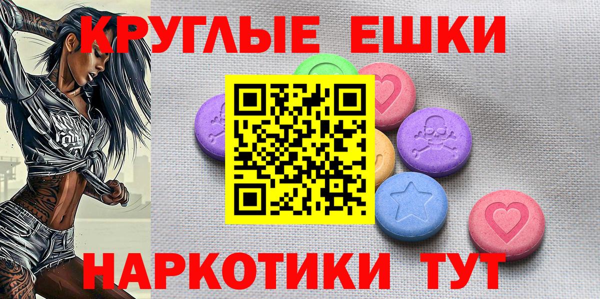 Экстази louis Vuitton Качканар