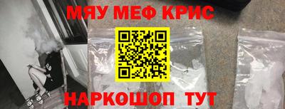 MDMA Кумертау