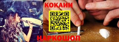 метамфетамин Кулебаки