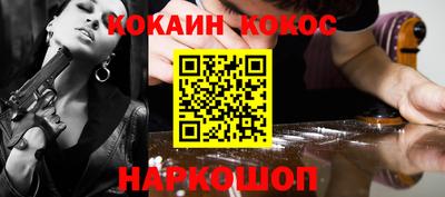 метамфетамин Кулебаки