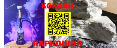 метамфетамин Кулебаки