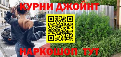 метамфетамин Кулебаки