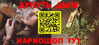 метамфетамин Кулебаки