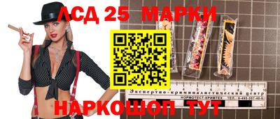 метамфетамин Кулебаки