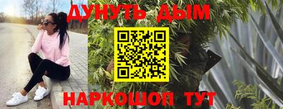 метамфетамин Кулебаки