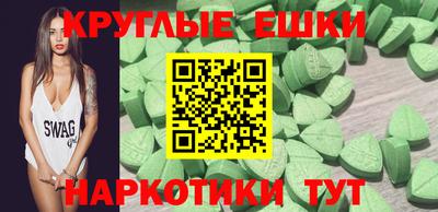 MDMA Кумертау