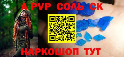 метамфетамин Кулебаки