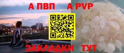 метамфетамин Кулебаки