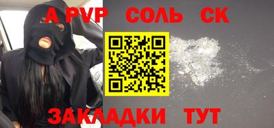 MDMA Кумертау