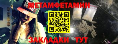 MDMA Кумертау