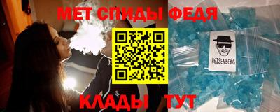 метамфетамин Кулебаки