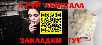 метамфетамин Кулебаки