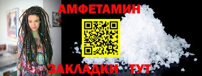 метамфетамин Кулебаки
