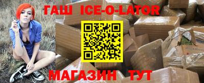 метамфетамин Кулебаки