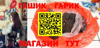 метамфетамин Кулебаки