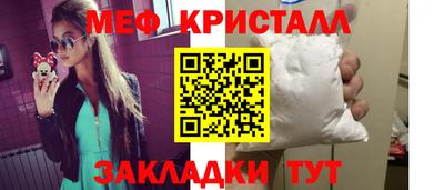 метамфетамин Кулебаки