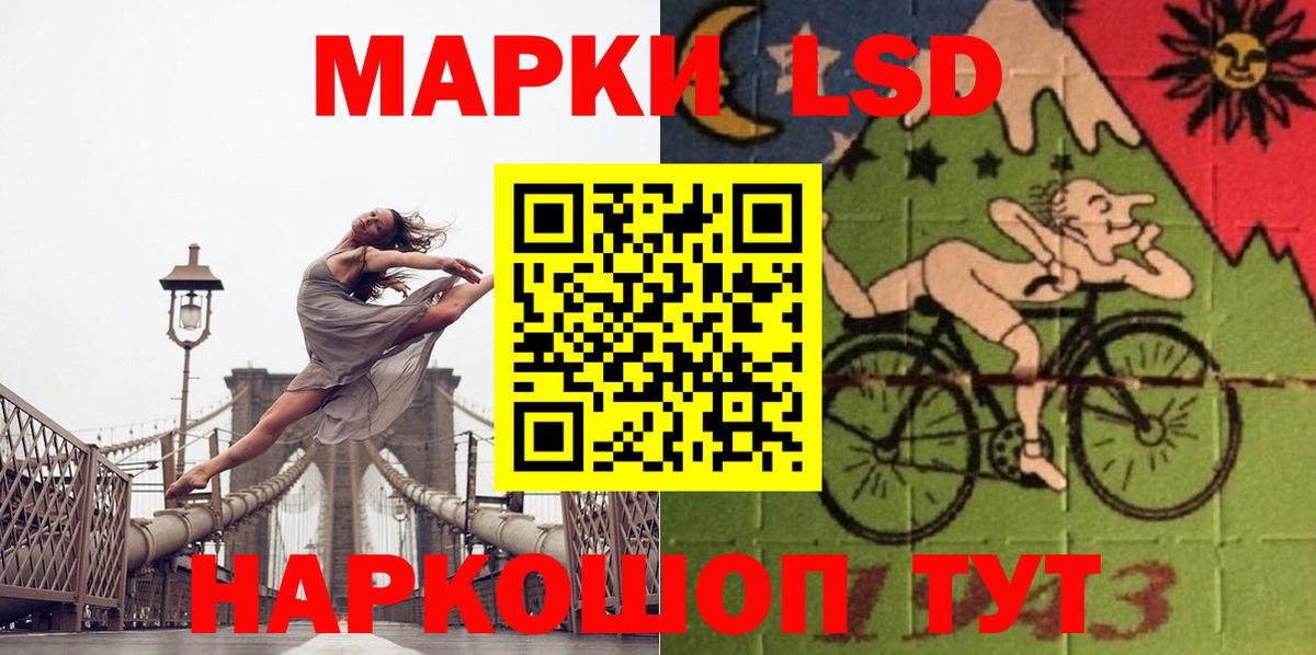 Качканар  Лсд 25 экстази ecstasy  Лсд 25 экстази  ЛСД экстази кислота  Вход с VPN 