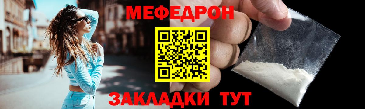 Бошки Шишки Качканар