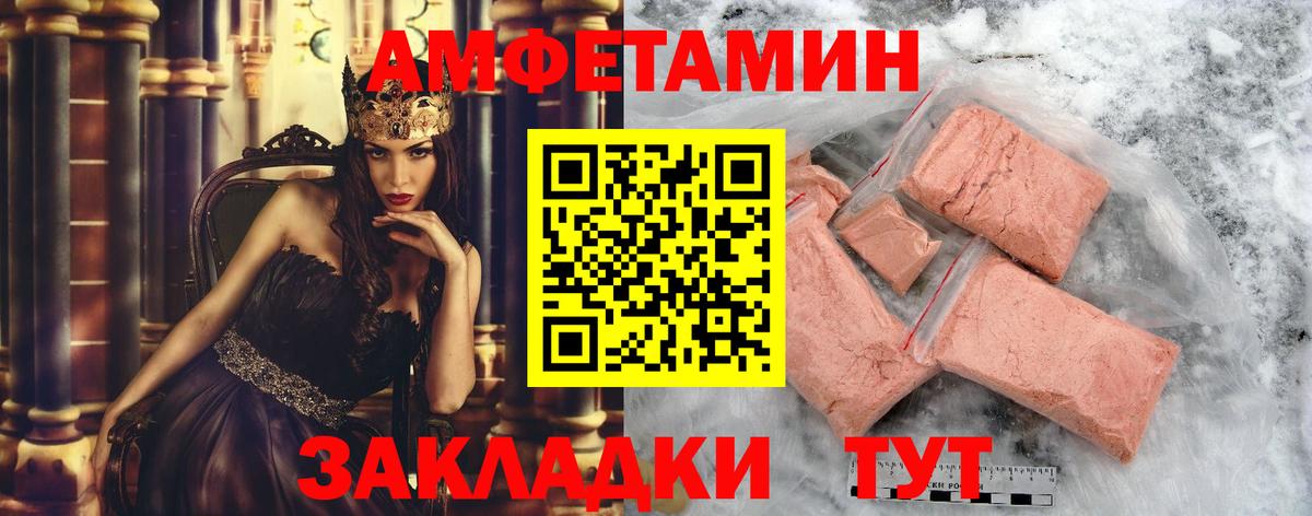 Метамфетамин витя  Метамфетамин витя  Качканар  Вход с VPN 
