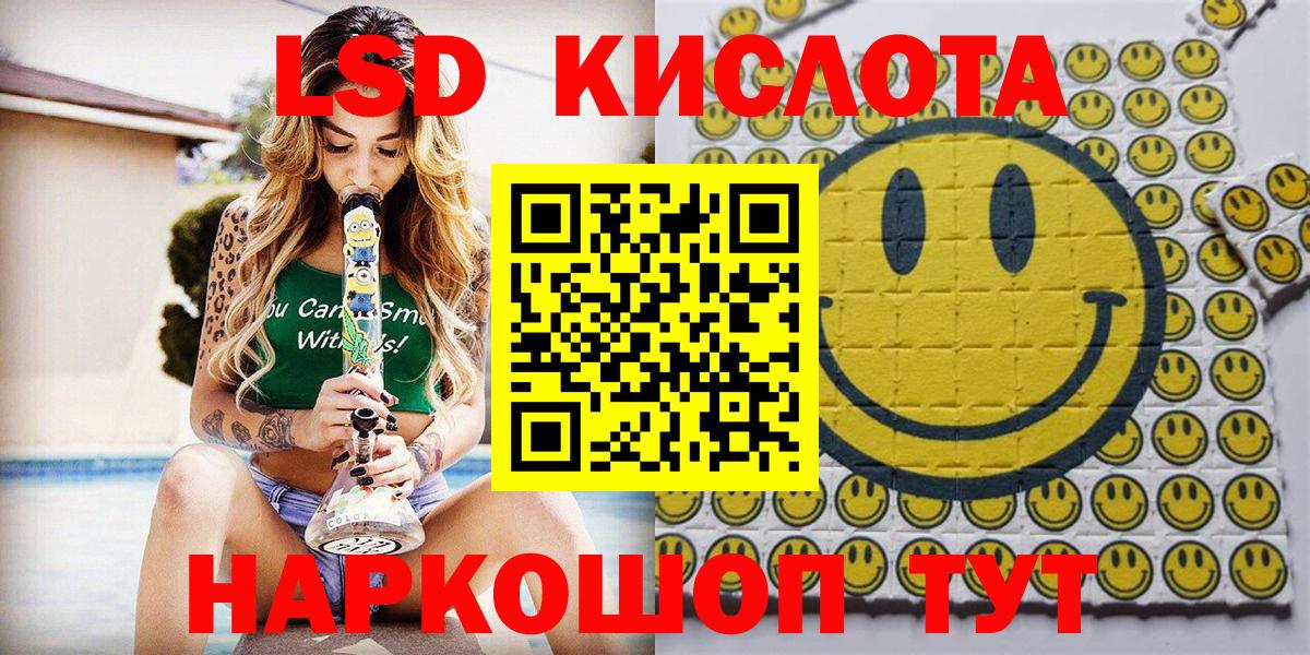 Марки NBOMe 1,5мг Качканар