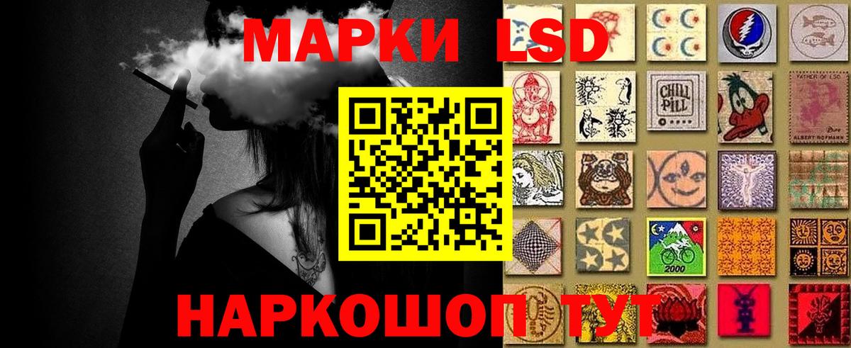 Марки 25I-NBOMe  Вход с VPN  Качканар  Марки N-bome 1,5мг  Марки N-bome 1,5мг 