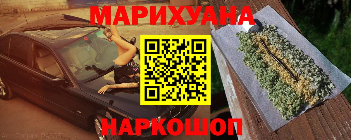 Шишки марихуана VHQ Качканар