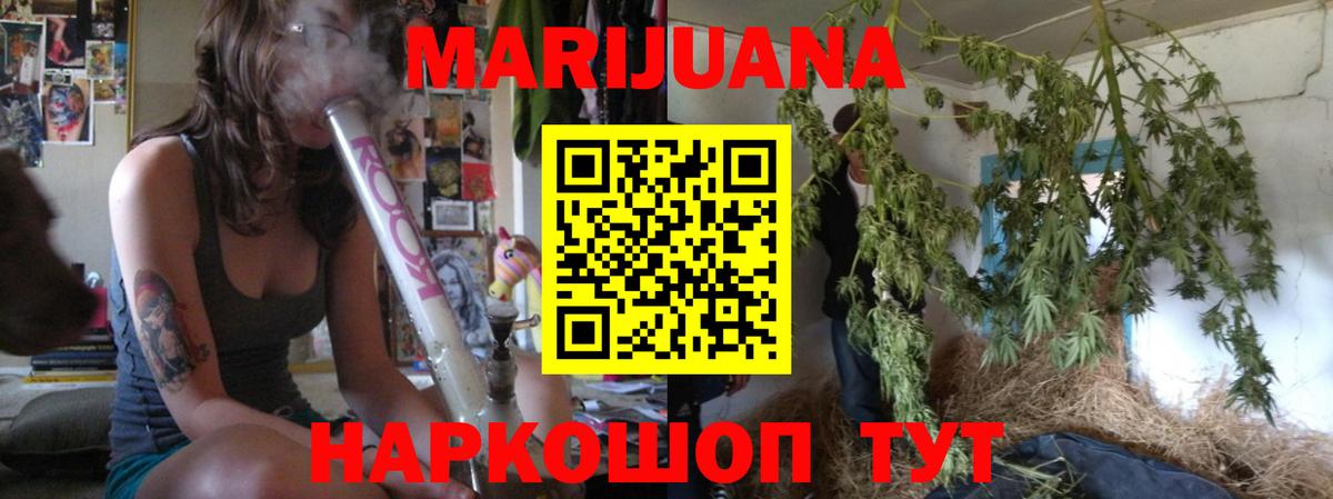 Конопля ГИДРОПОН  Конопля OG Kush  Качканар  МАРИХУАНА LSD WEED  Вход с VPN  Канабис OG Kush 